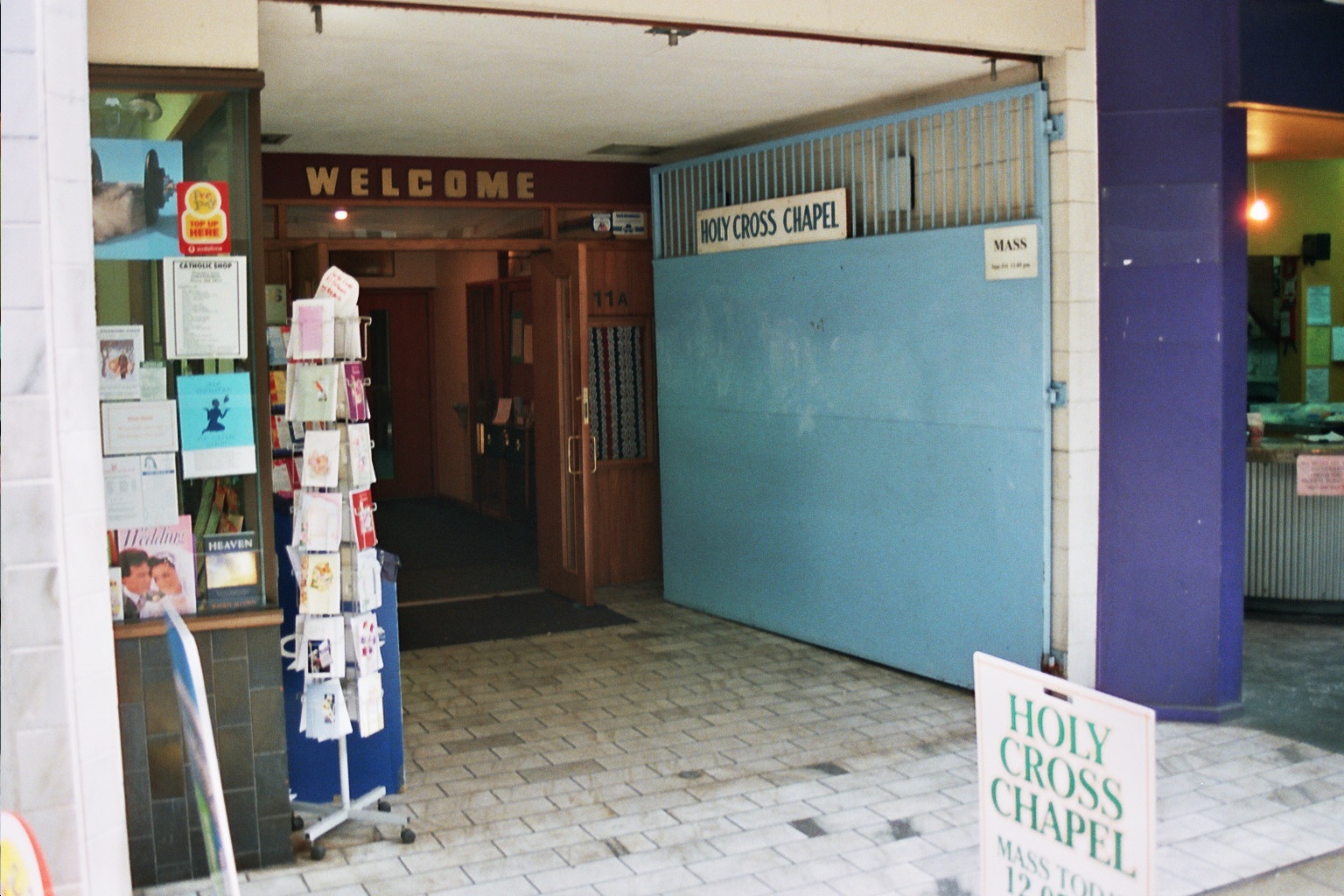 Archives Chancery Lane entrance to the Chapel Catholic Shop on left